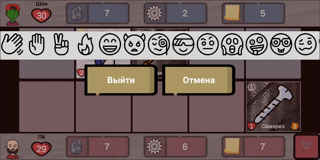 Cards of rock, scissors and pa [МОД: Все открыто, Дополнительные деньги и Меню MOD] Screenshot 3