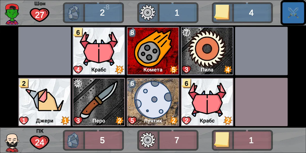 Cards of rock, scissors and pa [МОД: Все открыто, Дополнительные деньги и Меню MOD] Screenshot 5