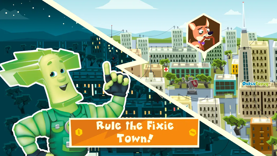 The Fixies Town Cool Kid Games [МОД: Много денег, Монет и Все открыто] Screenshot 3