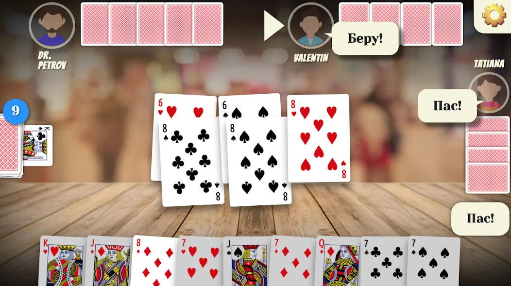Дурак старый [МОД: Меню, Бесконечные монеты и Открытые уровни] Screenshot 3