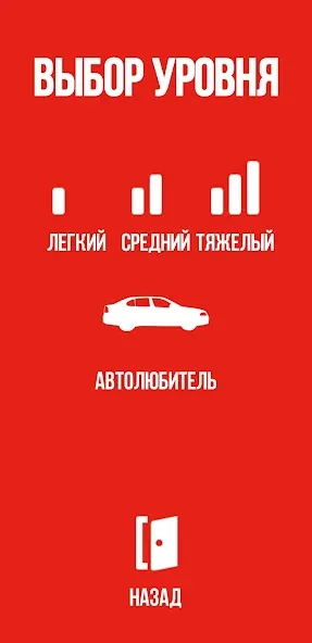 Угадай цвет [МОД: Бесконечные деньги, Монеты и Мега MOD] Screenshot 5