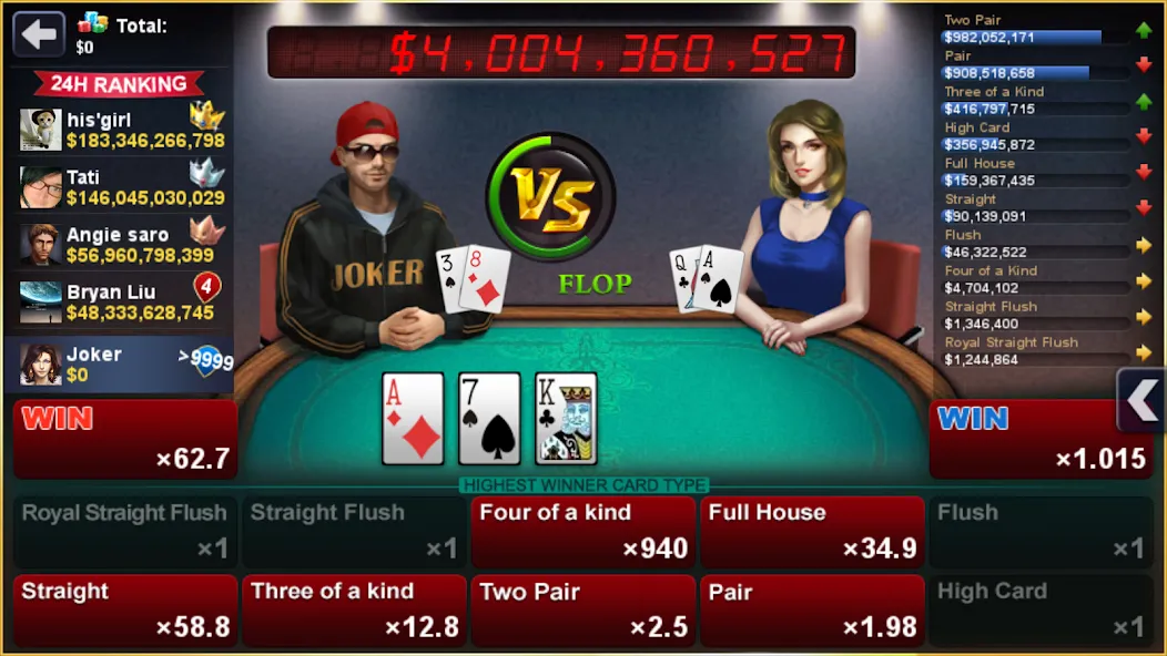 DH Texas Poker - Texas Hold'em (ДХ Техас Покер) [МОД: Бесконечные деньги, Монеты и Мега MOD] Screenshot 2