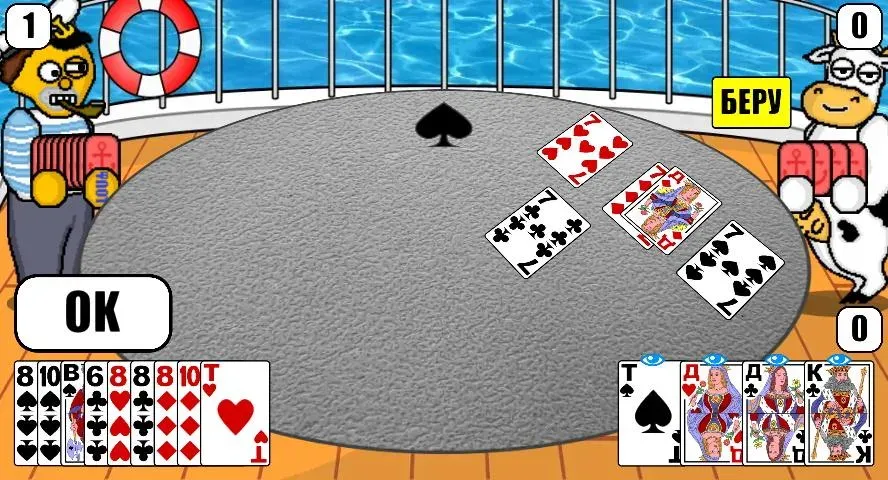 Дурак Плюс [МОД: Много денег, Монет и Все открыто] Screenshot 3