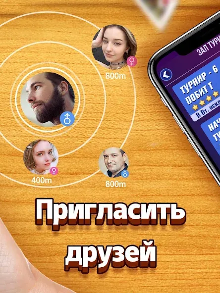Дурак [МОД: Много денег, Монет и Все открыто] Screenshot 3