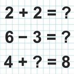 Скачать Math Addition & Subtraction [МОД: Бесконечные деньги, Монеты и Мега MOD] | Взлом Math Addition & Subtraction на Андроид