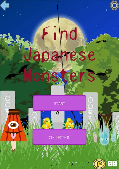 Find Japanese Monsters-Yokai- (Финд Японез Монстерс) [МОД: Много монет, Открытые уровни и Мега MOD] Screenshot 1