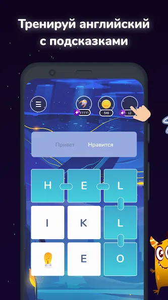 Филворды English Planet [МОД: Бесконечные деньги, Монеты и Мега MOD] Screenshot 3