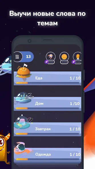 Филворды English Planet [МОД: Бесконечные деньги, Монеты и Мега MOD] Screenshot 4