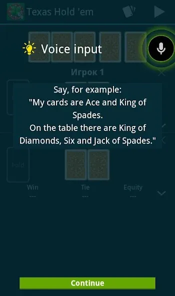 Poker Calculator [МОД: Деньги, Монеты и Меню MOD] Screenshot 4