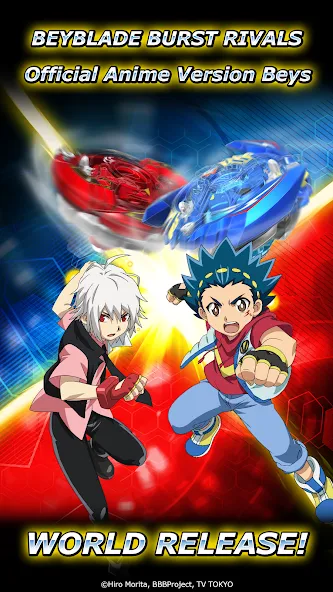 Beyblade Burst Rivals (Бейблэйд Берст Ривалс) [МОД: Много монет, Открытые уровни и Мега MOD] Screenshot 1