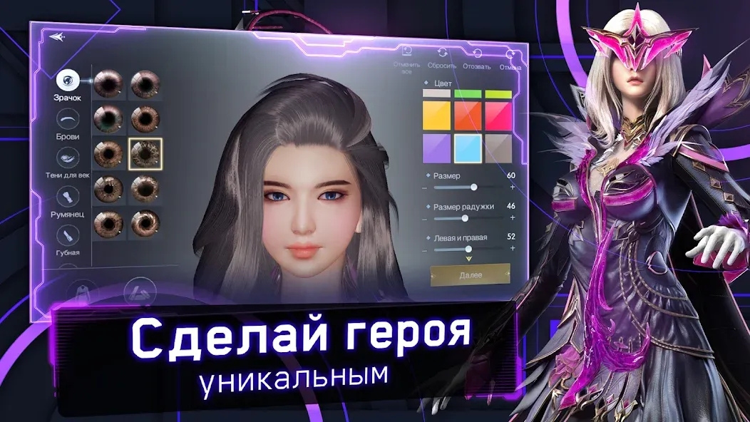 Хроники Вечности - MMORPG [МОД: Много монет, Открытые уровни и Мега MOD] Screenshot 1