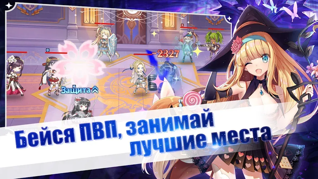 Girls and Hunter: IDLE аниме (Девушки и охотник) [МОД: Бесконечные деньги, Монеты и Мега MOD] Screenshot 2