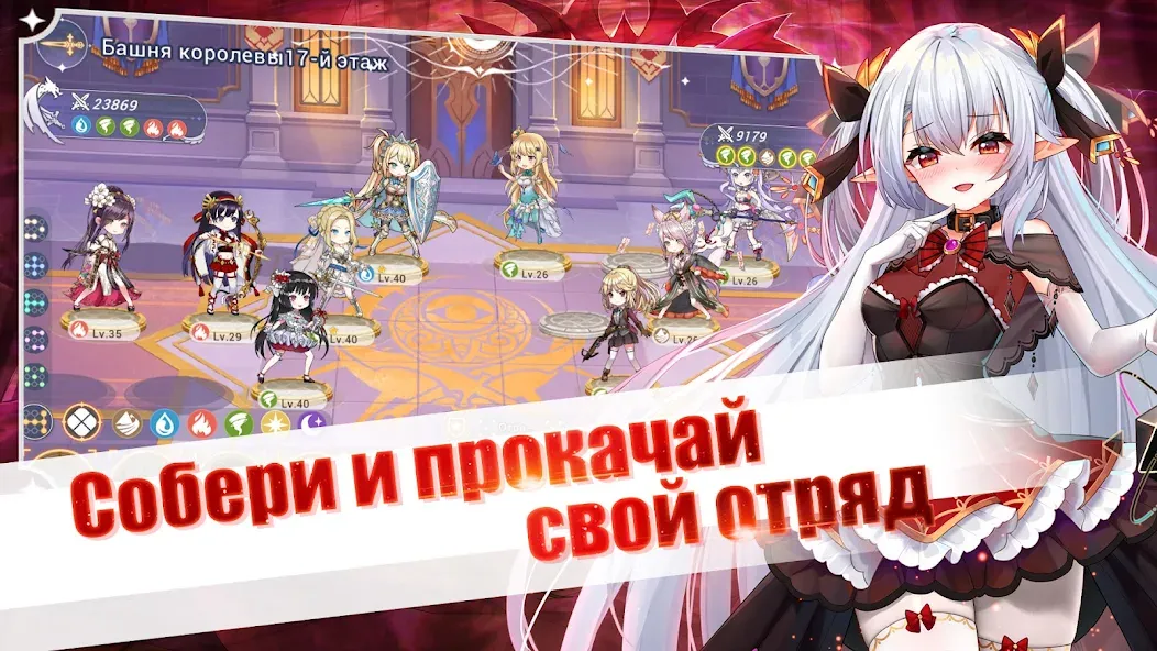 Girls and Hunter: IDLE аниме (Девушки и охотник) [МОД: Бесконечные деньги, Монеты и Мега MOD] Screenshot 4