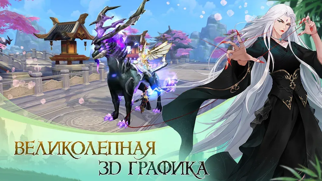 God of Night - онлайн ММОРПГ (Год оф Найт) [МОД: Деньги, Монеты и Меню MOD] Screenshot 1