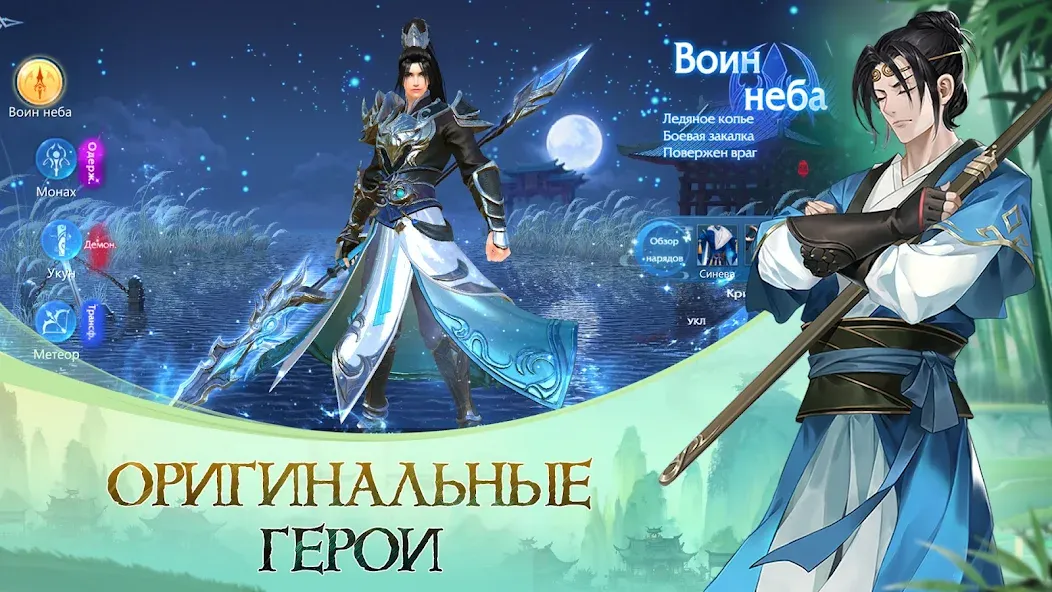 God of Night - онлайн ММОРПГ (Год оф Найт) [МОД: Деньги, Монеты и Меню MOD] Screenshot 2