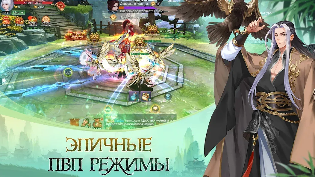 God of Night - онлайн ММОРПГ (Год оф Найт) [МОД: Деньги, Монеты и Меню MOD] Screenshot 3