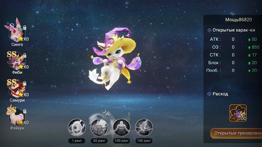 Fox Legends (Фокс Легенды) [МОД: Бесконечные деньги, Монеты и Мега MOD] Screenshot 4