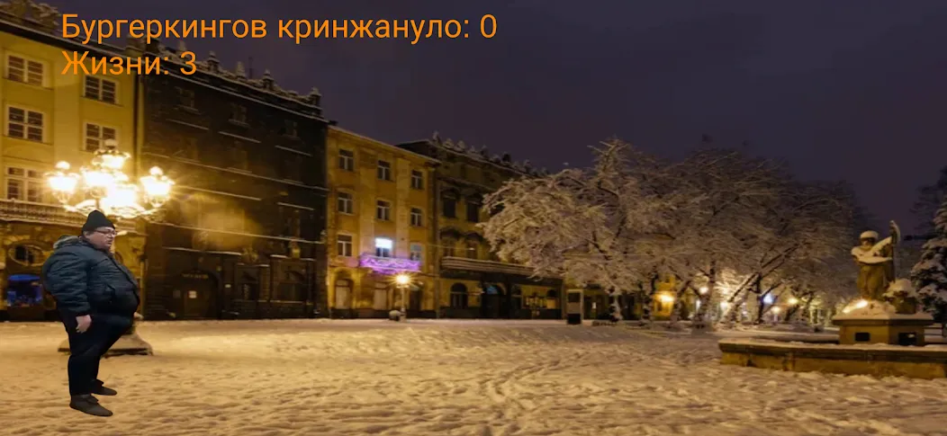 Бургеркинг гов игра [МОД: Много денег, Монет и Все открыто] Screenshot 4