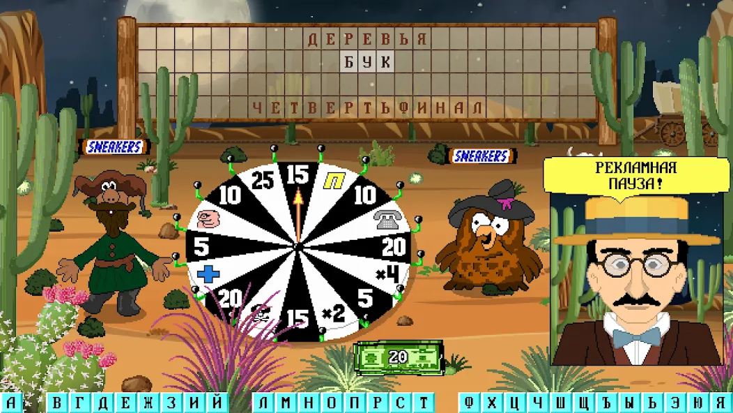 Капитал Шоу + Супер Игра [МОД: Бесконечные деньги, Монеты и Мега MOD] Screenshot 1
