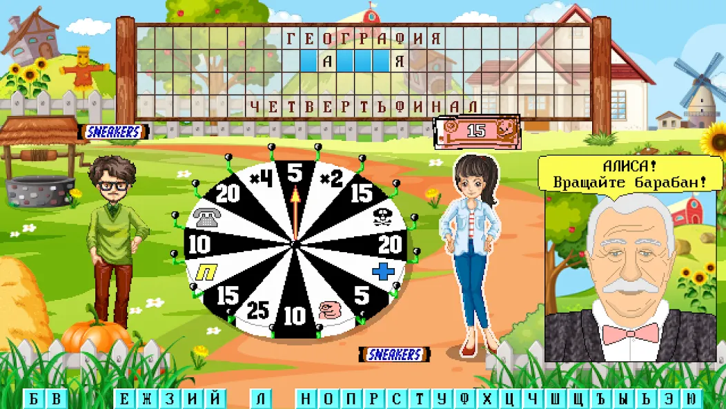 Капитал Шоу + Супер Игра [МОД: Бесконечные деньги, Монеты и Мега MOD] Screenshot 2