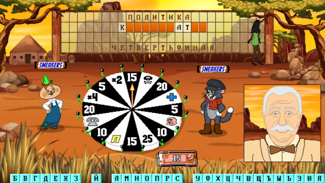 Капитал Шоу + Супер Игра [МОД: Бесконечные деньги, Монеты и Мега MOD] Screenshot 3