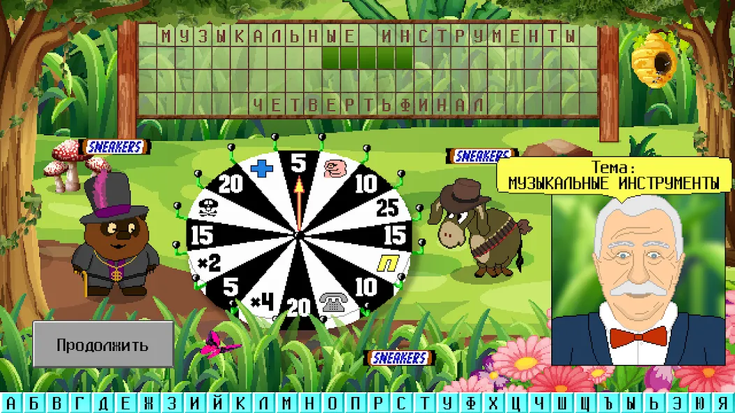 Капитал Шоу + Супер Игра [МОД: Бесконечные деньги, Монеты и Мега MOD] Screenshot 4
