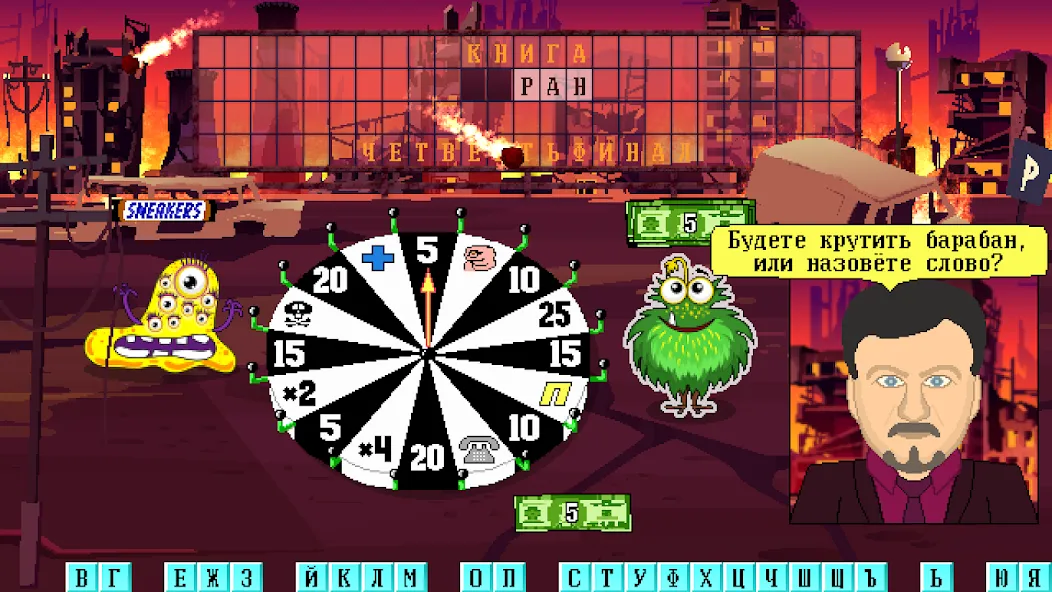 Капитал Шоу + Супер Игра [МОД: Бесконечные деньги, Монеты и Мега MOD] Screenshot 5