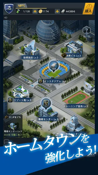 FIFPro公式 チャンピオンイレブン [МОД: Меню, Бесконечные монеты и Открытые уровни] Screenshot 3