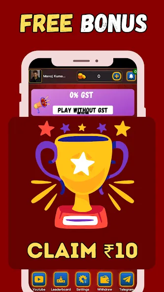 Ludo RJ - Play Ludo And Win (Лудо РДжей) [МОД: Деньги, Монеты и Меню MOD] Screenshot 3