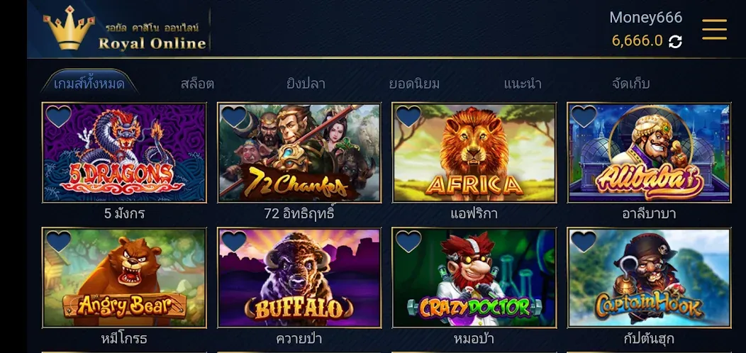 Royal Online V2 (Ройал Онлайн В2) [МОД: Меню, Бесконечные монеты и Открытые уровни] Screenshot 3
