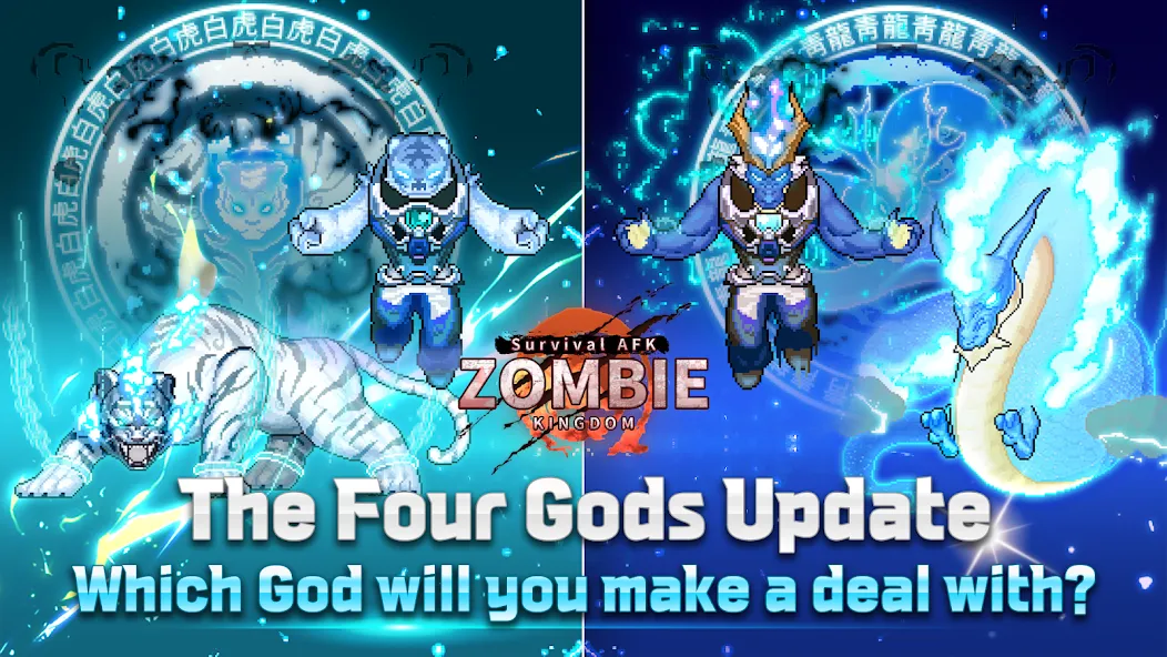 ZOMBIE Kingdom : Idle RPG (ЗОМБИ Кингдом) [МОД: Много денег, Монет и Все открыто] Screenshot 2