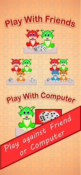 Kids Snake and Ladder (Кидз Снейк энд Лэддер) [МОД: Бесконечные деньги, Монеты и Мега MOD] Screenshot 3