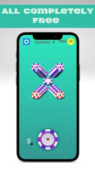 Number master - Number puzzle [МОД: Меню, Бесконечные монеты и Открытые уровни] Screenshot 2