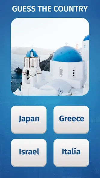 World Quiz: Geography games [МОД: Много денег, Монет и Все открыто] Screenshot 2