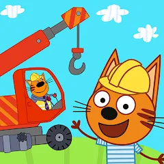 Скачать Kid-E-Cats Cars, Build a house [МОД: Много денег, Монет и Все открыто] | Взлом Kid-E-Cats Cars, Build a house на Андроид