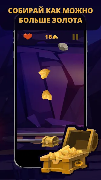 Gold Digger (Голд Диггер) [МОД: Все открыто, Дополнительные деньги и Меню MOD] Screenshot 1