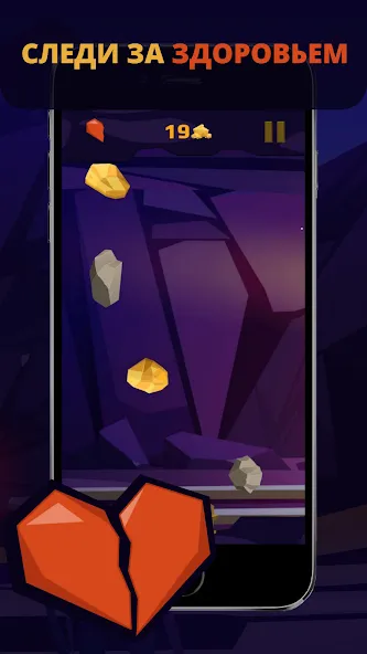Gold Digger (Голд Диггер) [МОД: Все открыто, Дополнительные деньги и Меню MOD] Screenshot 2