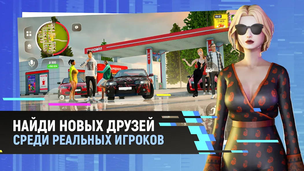 Grand Mobile - гонки и суета (Гранд Мобайл) [МОД: Много монет, Открытые уровни и Мега MOD] Screenshot 1