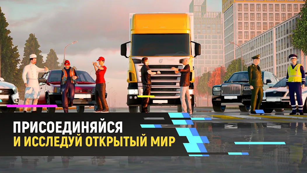 Grand Mobile - гонки и суета (Гранд Мобайл) [МОД: Много монет, Открытые уровни и Мега MOD] Screenshot 4