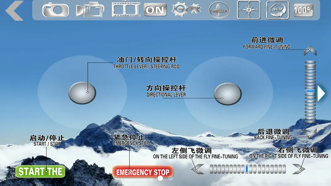 Exploration UFO (Эксплорация НЛО) [МОД: Много монет, Открытые уровни и Мега MOD] Screenshot 3