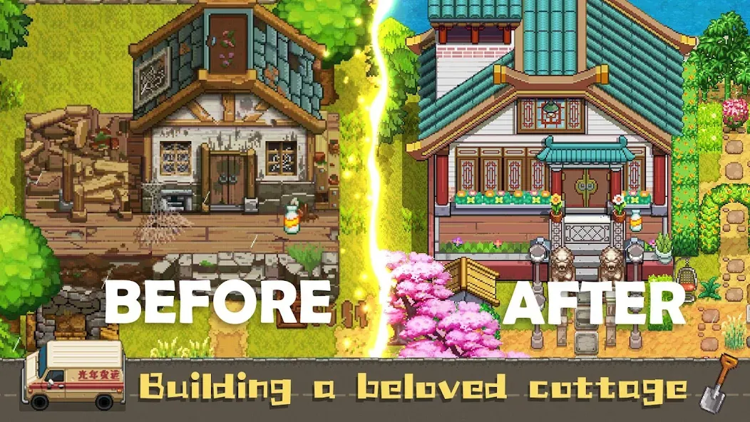 Harvest Town (Харвест Таун) [МОД: Деньги, Монеты и Меню MOD] Screenshot 1