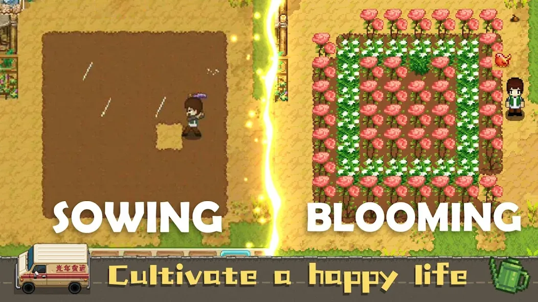 Harvest Town (Харвест Таун) [МОД: Деньги, Монеты и Меню MOD] Screenshot 5