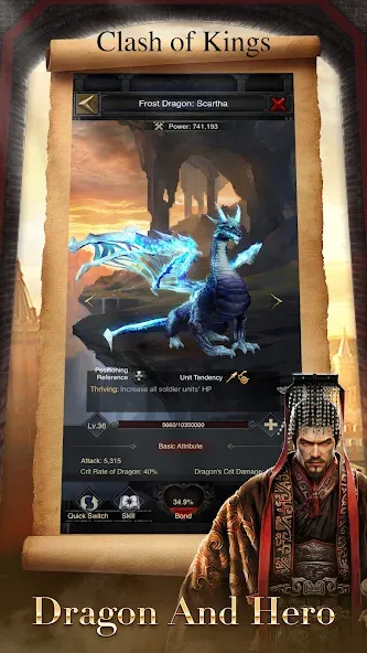 Clash of Kings (Клаш оф Кингс) [МОД: Много денег, Монет и Все открыто] Screenshot 5