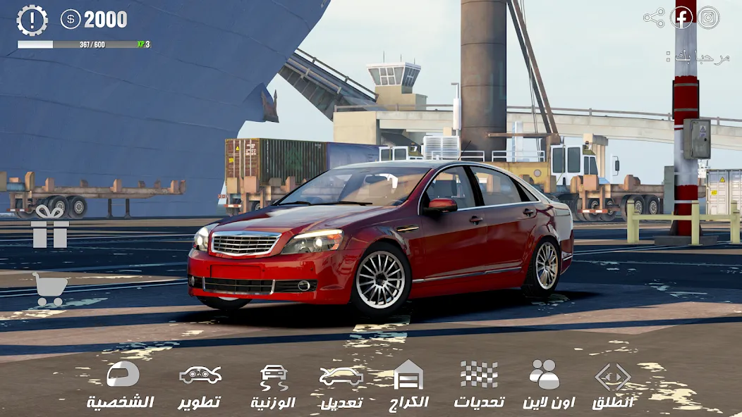 HAJWALH  LINE (ХАДЖВАЛЬ ЛАЙН) [МОД: Меню, Бесконечные монеты и Открытые уровни] Screenshot 1