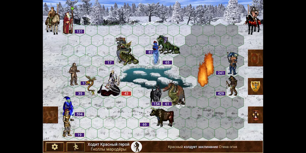 Heroes of might and magic 3 [МОД: Много денег, Монет и Все открыто] Screenshot 1