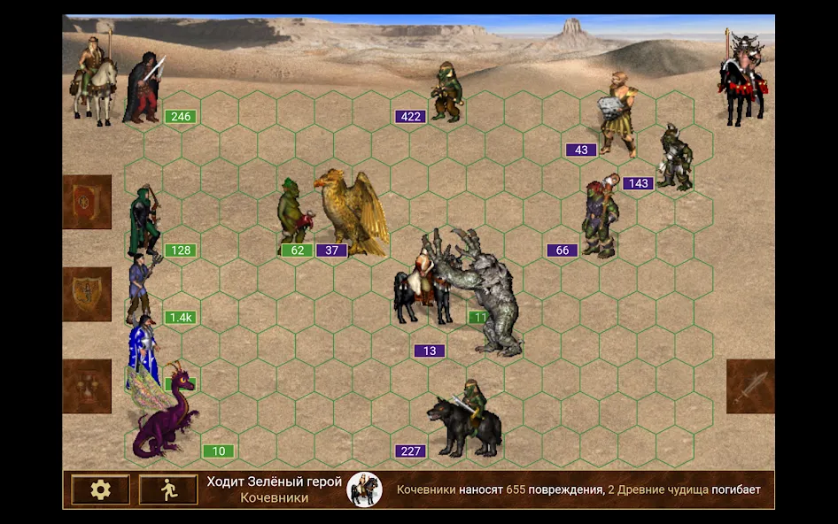 Heroes of might and magic 3 [МОД: Много денег, Монет и Все открыто] Screenshot 4