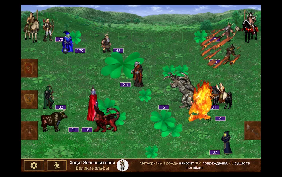 Heroes of might and magic 3 [МОД: Много денег, Монет и Все открыто] Screenshot 5