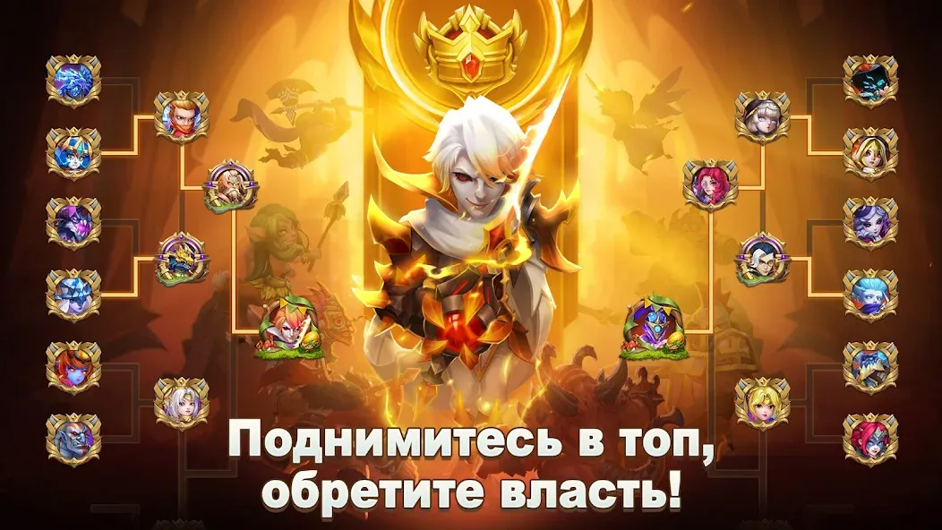 Castle Clash: Правитель мира (Кастл Клаш) [МОД: Бесконечные деньги, Монеты и Мега MOD] Screenshot 1