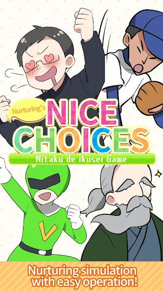Nurturing’s nice choices [МОД: Деньги, Монеты и Меню MOD] Screenshot 1