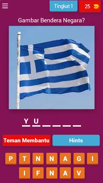 Tebak Gambar Bendera (Тебак Гамбар бендера Негара) [МОД: Деньги, Монеты и Меню MOD] Screenshot 1